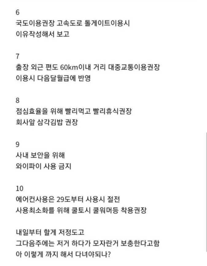 스크린샷 2026-04-30 104725.png