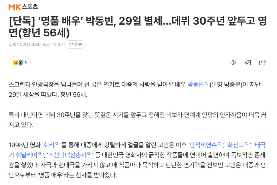 스크린샷 2026-04-30 110240.png