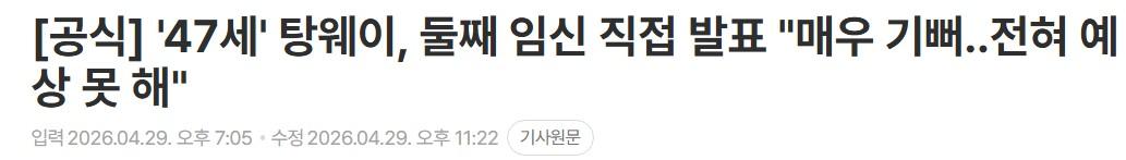 Screenshot 2026-04-30 at 13.04.27.JPG