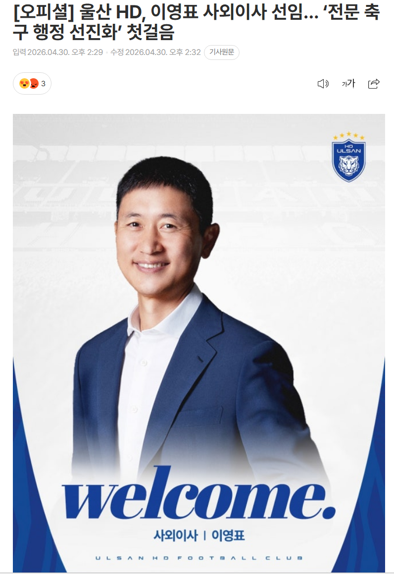 스크린샷 2026-04-30 144300.png