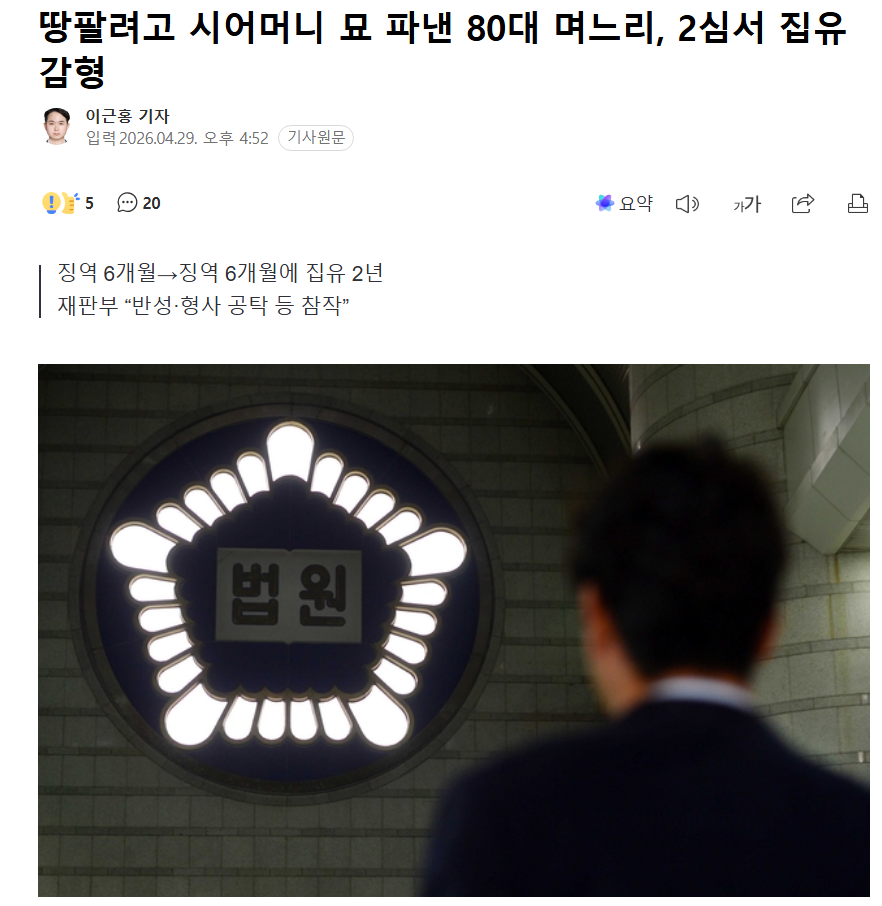 스크린샷 2026-04-30 145107.png