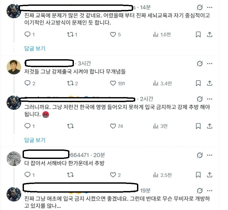 Screenshot 2026-04-30 at 15.11.40.JPG