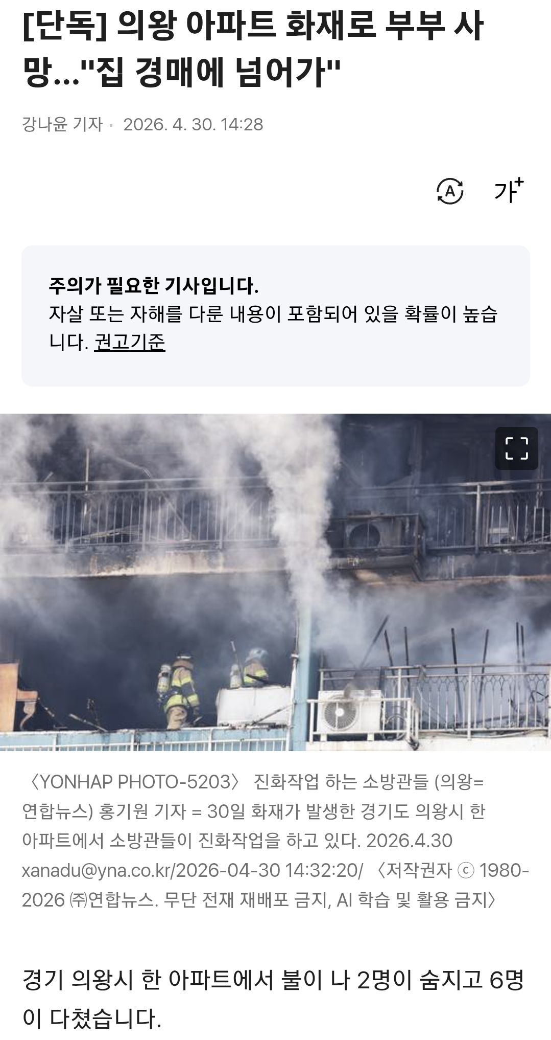 클릭하시면 원본 이미지를 보실 수 있습니다.