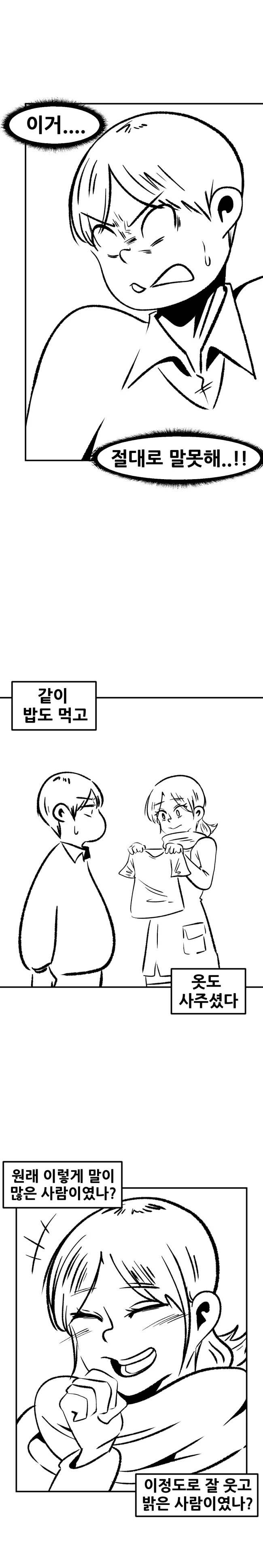12.webp