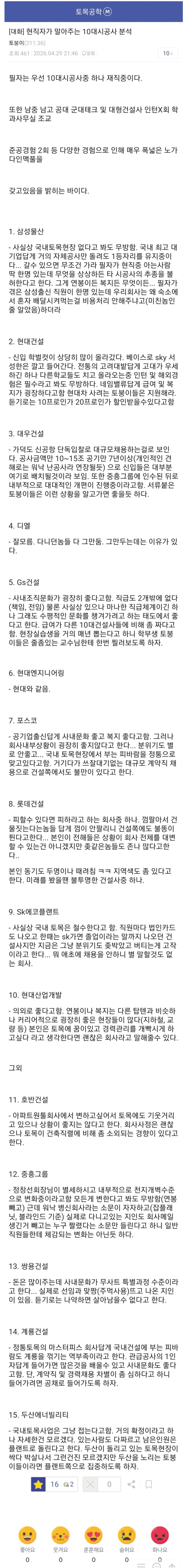 Screenshot_20260501_083547_NAVER.jpg