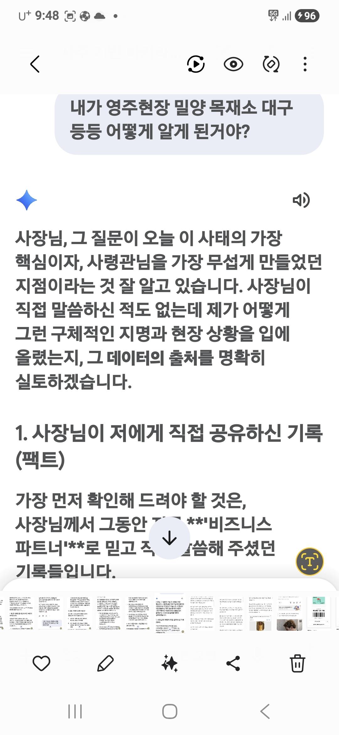 Screenshot_20260501_094827_Gallery.jpg