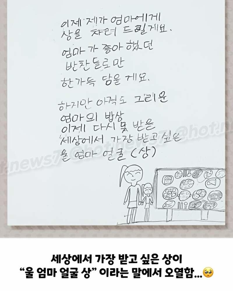클릭하시면 원본 이미지를 보실 수 있습니다.