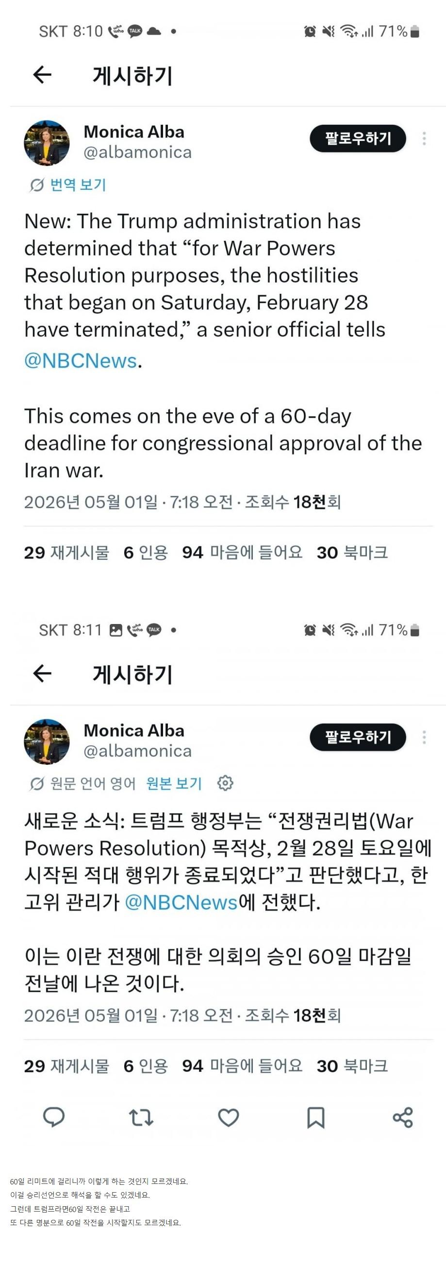 트럼프.JPG