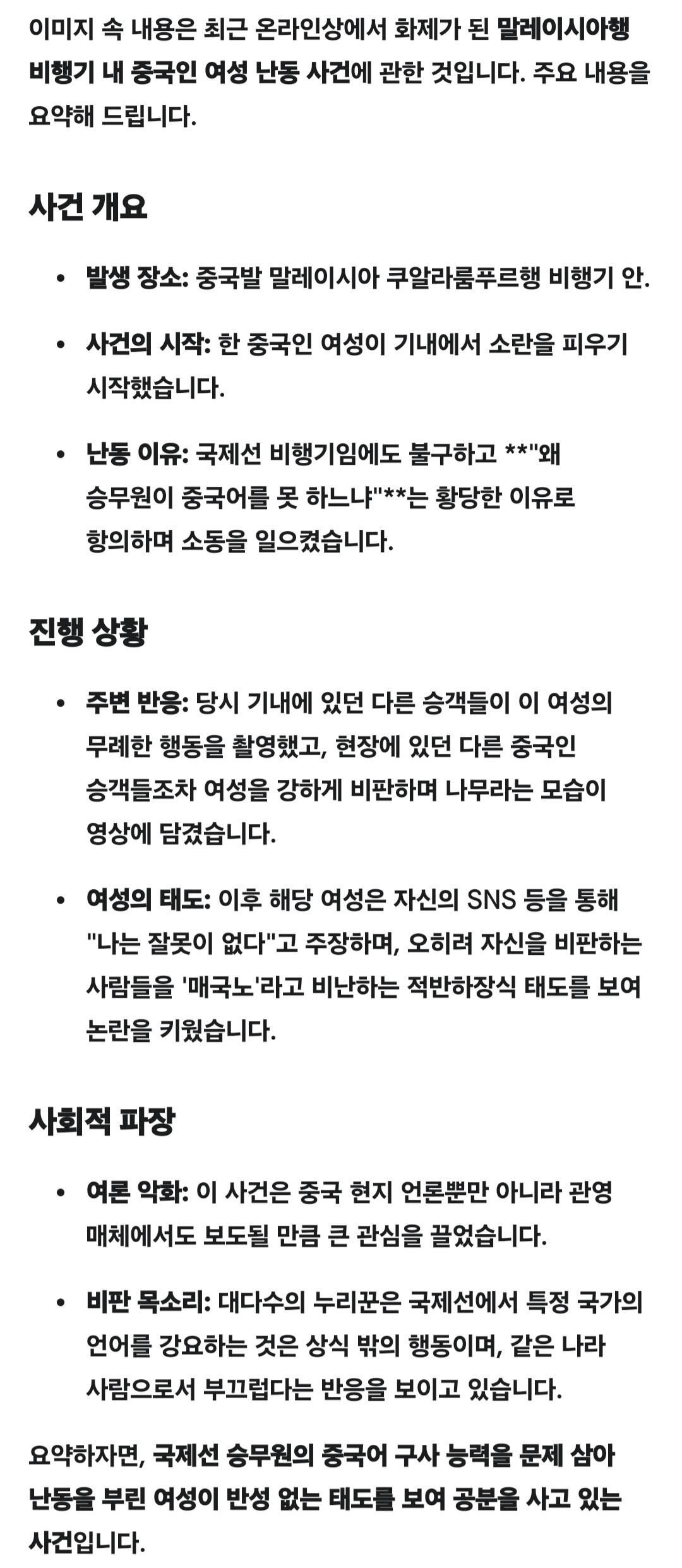 c6aa5367-afed-45cd-a157-a8c473aa2df3_Screenshot_20260501_.jpg
