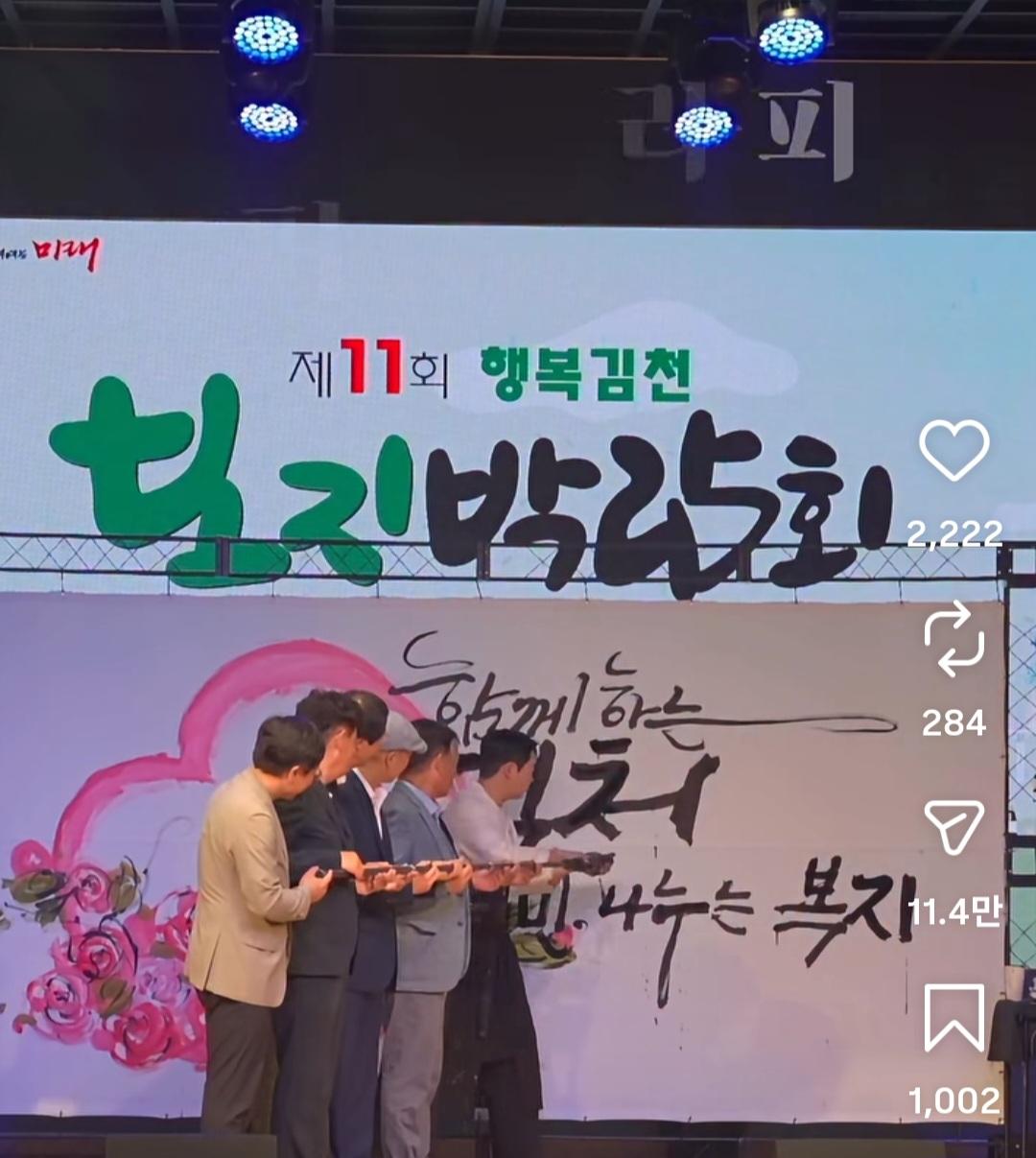 Screenshot_20260501_161241_Instagram.jpg