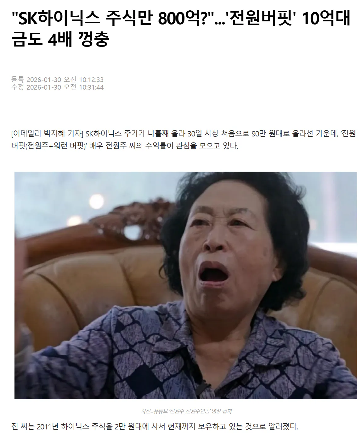 클릭하시면 원본 이미지를 보실 수 있습니다.