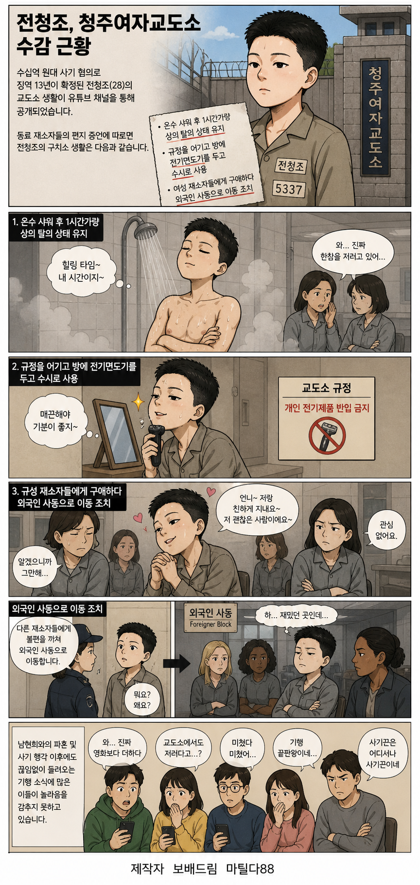 file_00000000a54c7209bf462a167664cb25.png