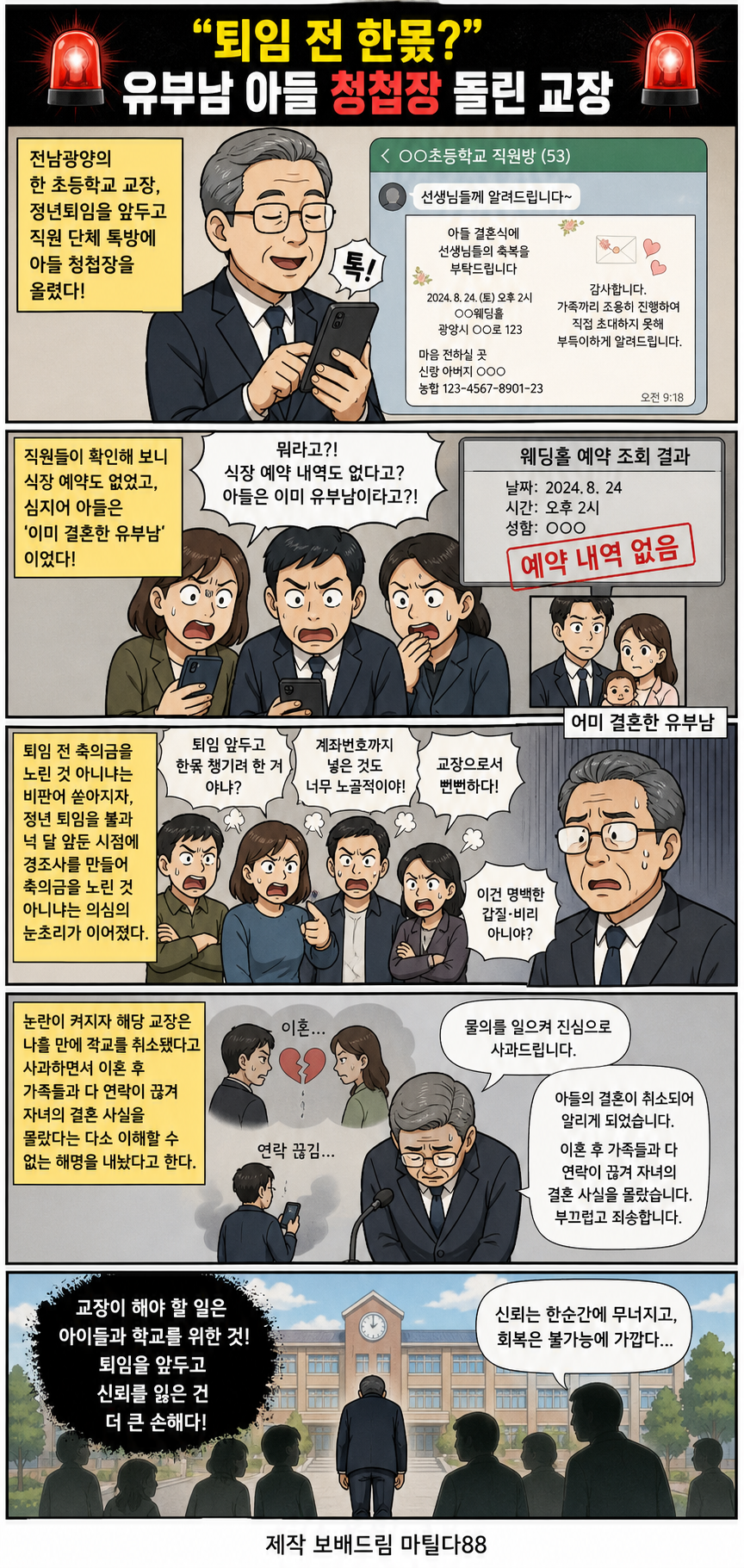 file_0000000041607209a9d6d9be0d137717.png