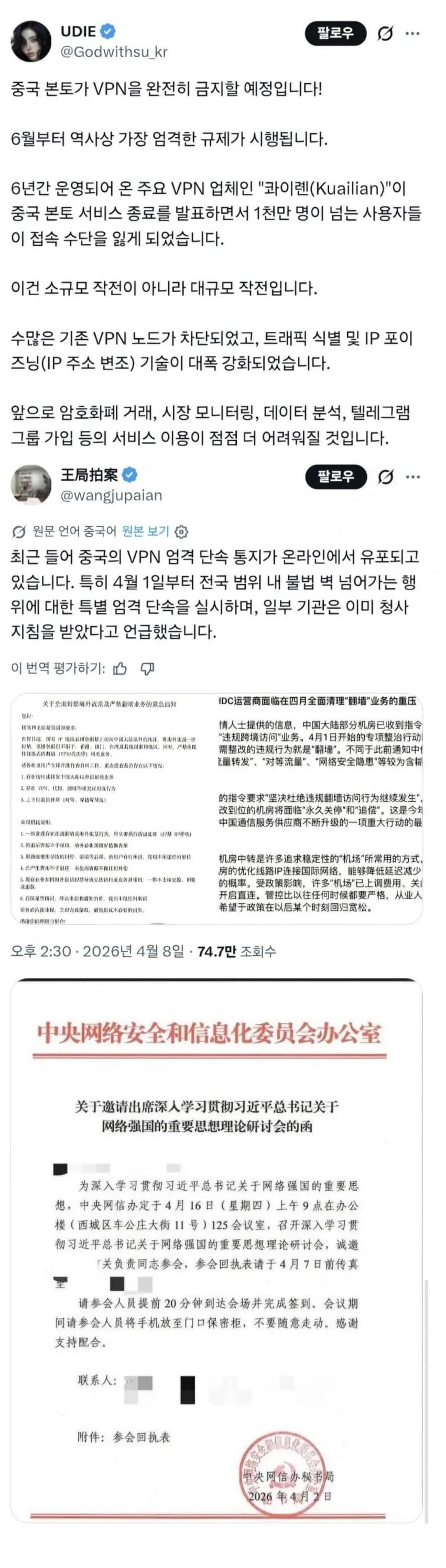중국.JPG
