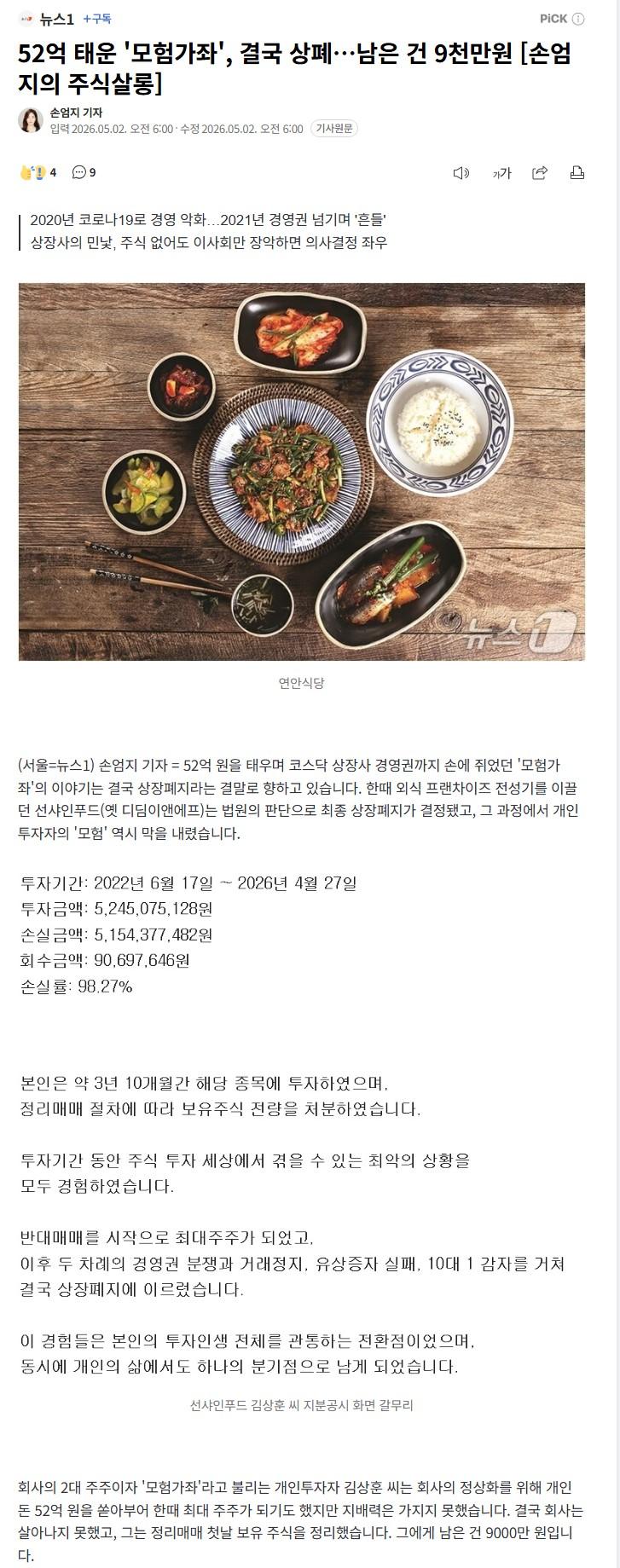 모험좌.JPG