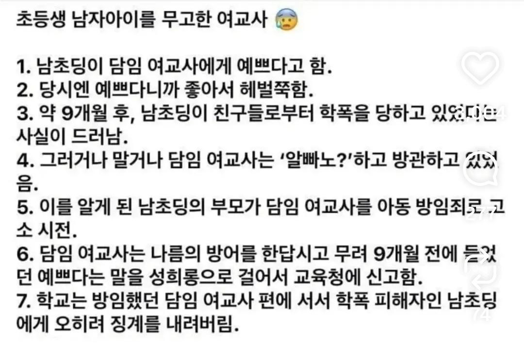 Screenshot_20260502_192401_Instagram.jpg