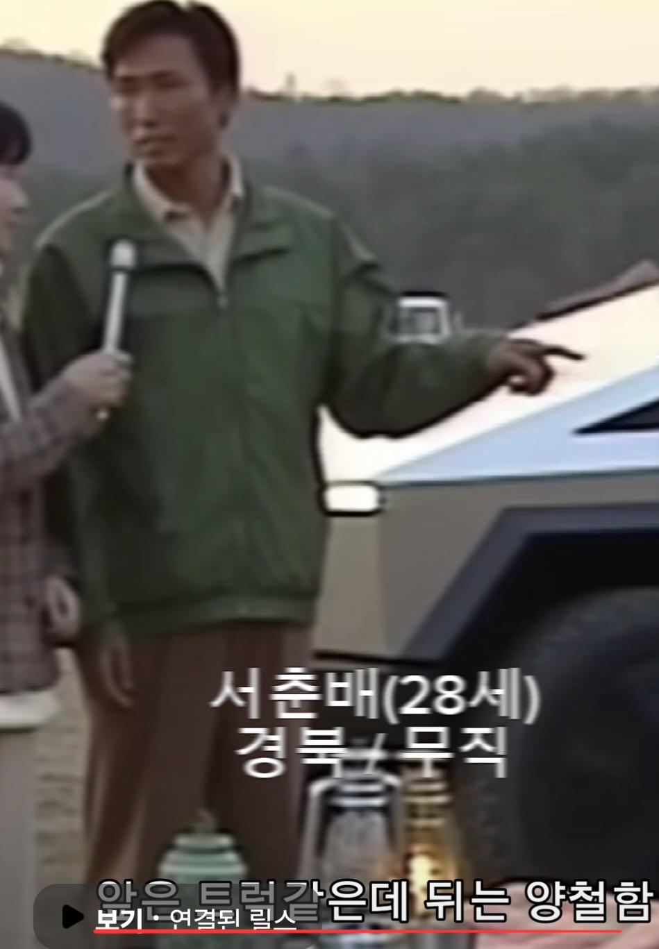 Screenshot_20260502_192513_Instagram.jpg