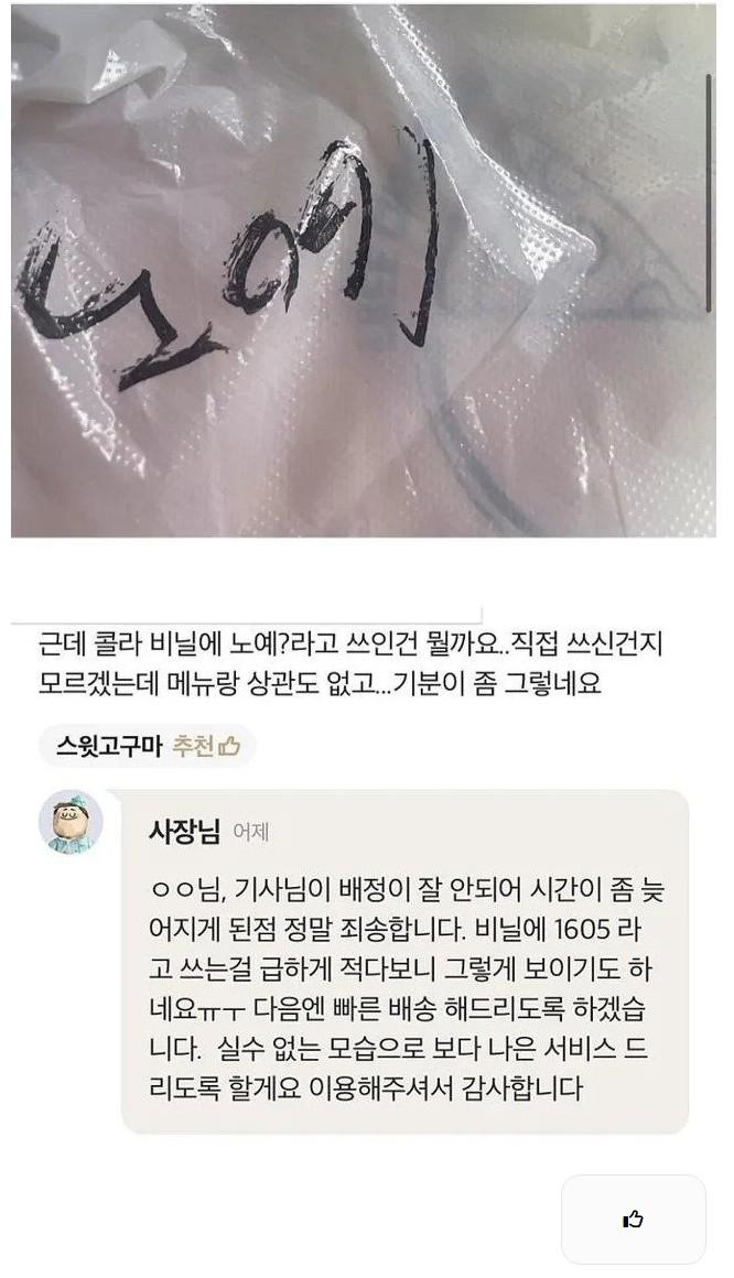 배달4.JPG
