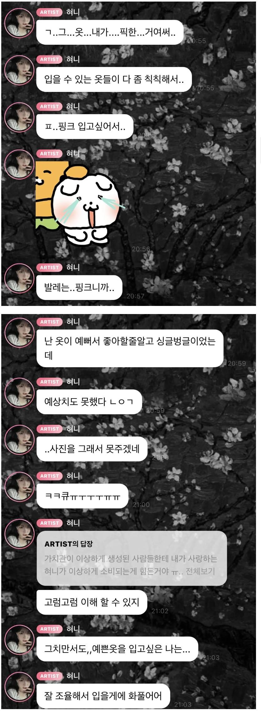 노.JPG