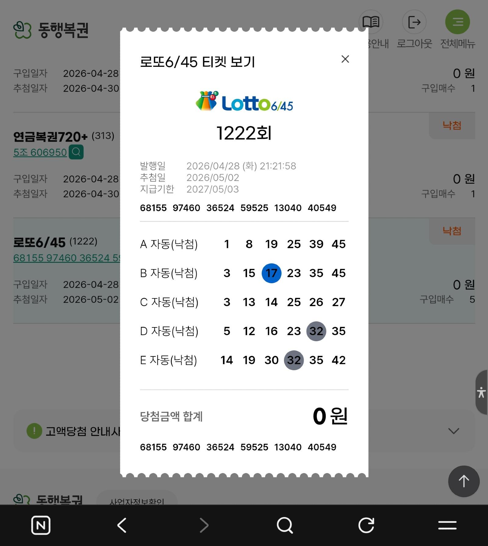 1000012984.jpg