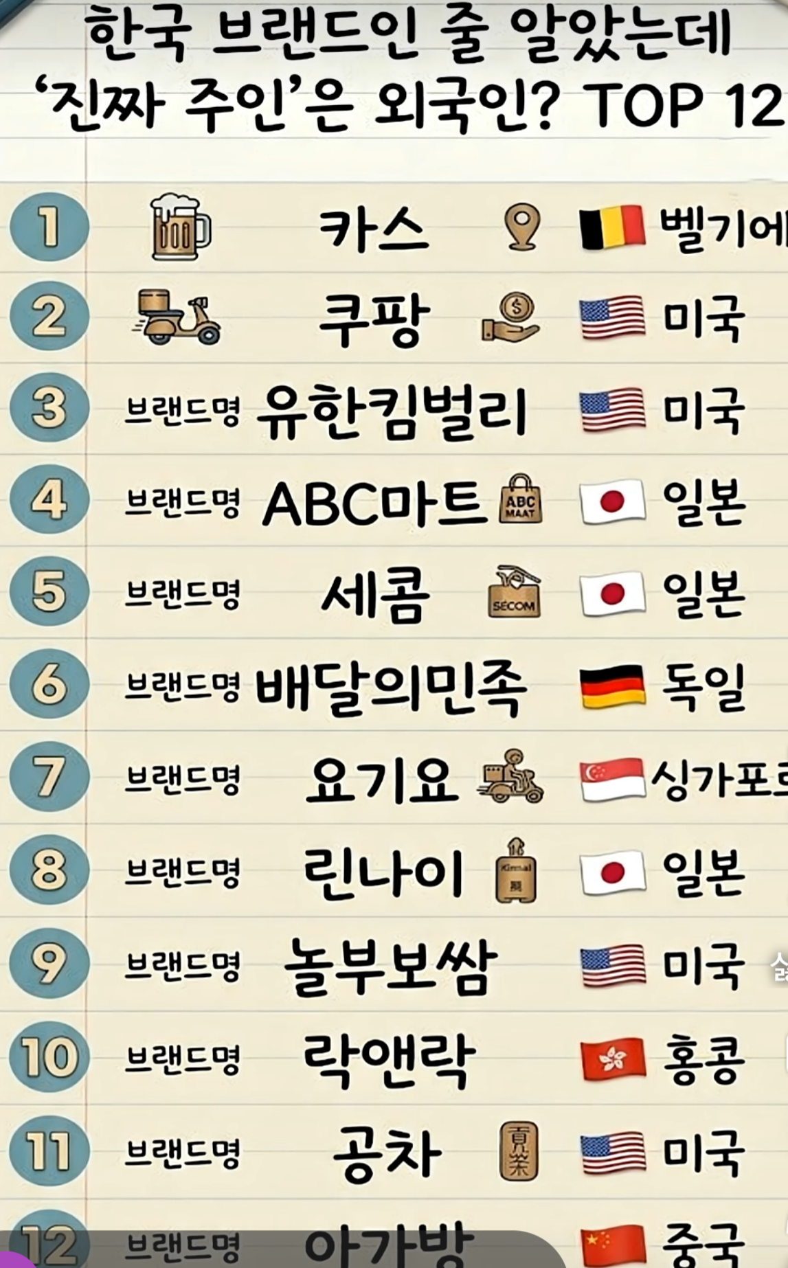 20260503_050753.png
