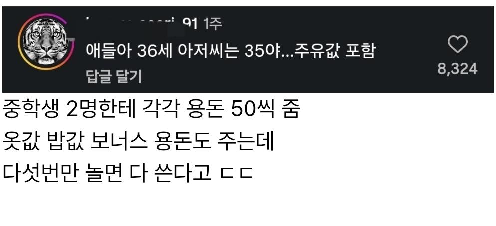 Screenshot_20260503_092915_Samsung Internet.jpg