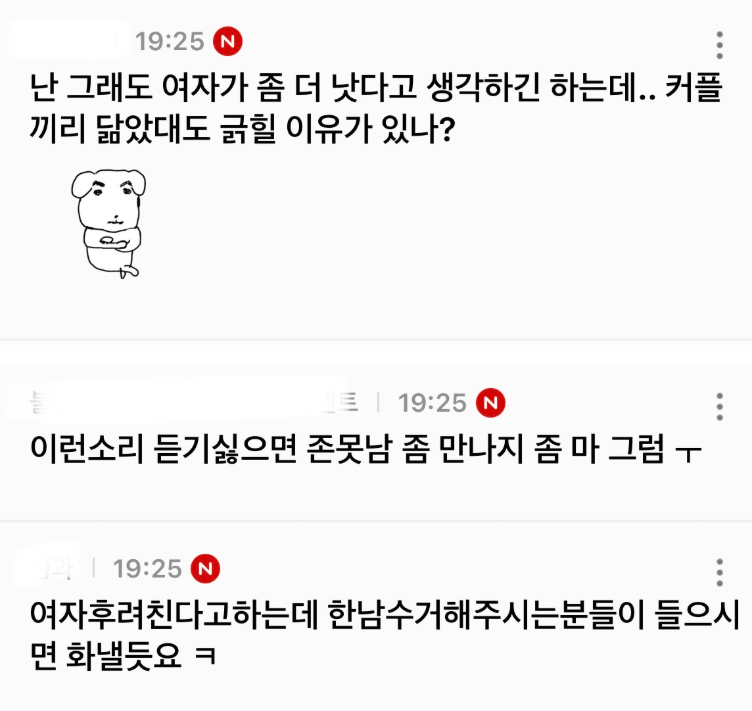 Internet_20260503_101124_4.png