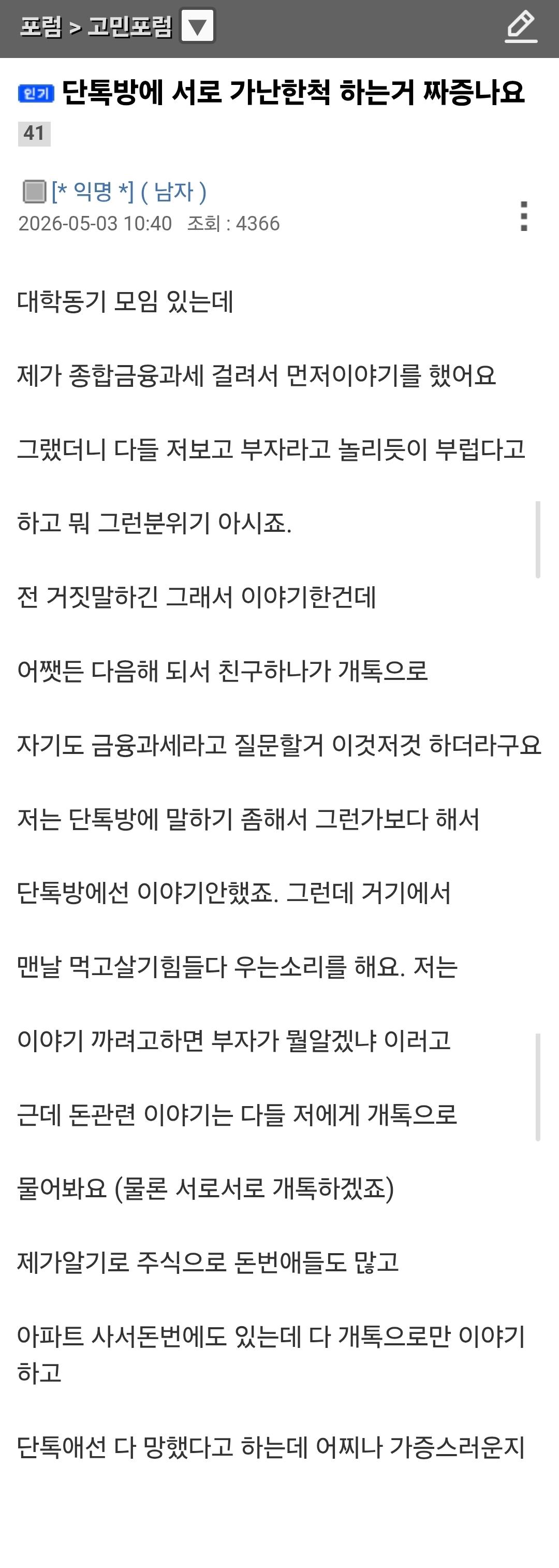 Screenshot_20260503_114505_Samsung Internet.jpg