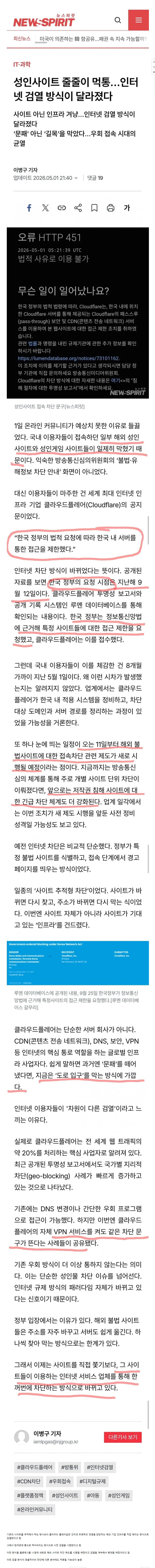 검열.JPG