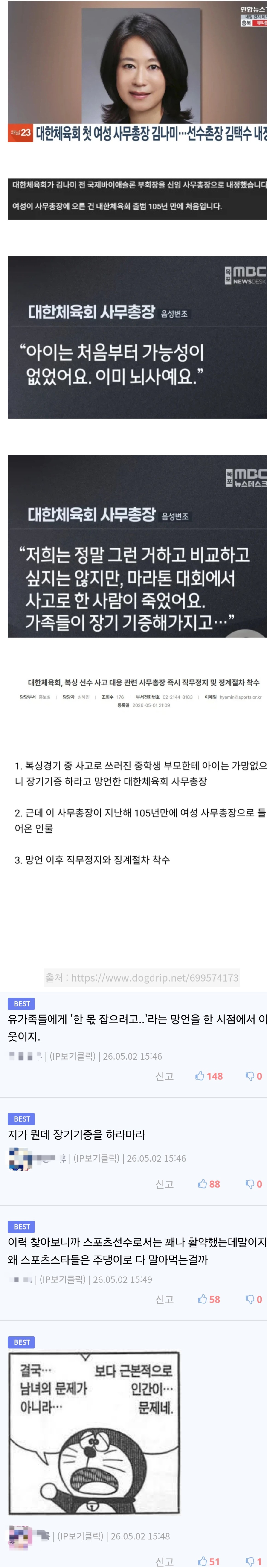Screenshot 2026-05-03 at 13.21.24.JPG