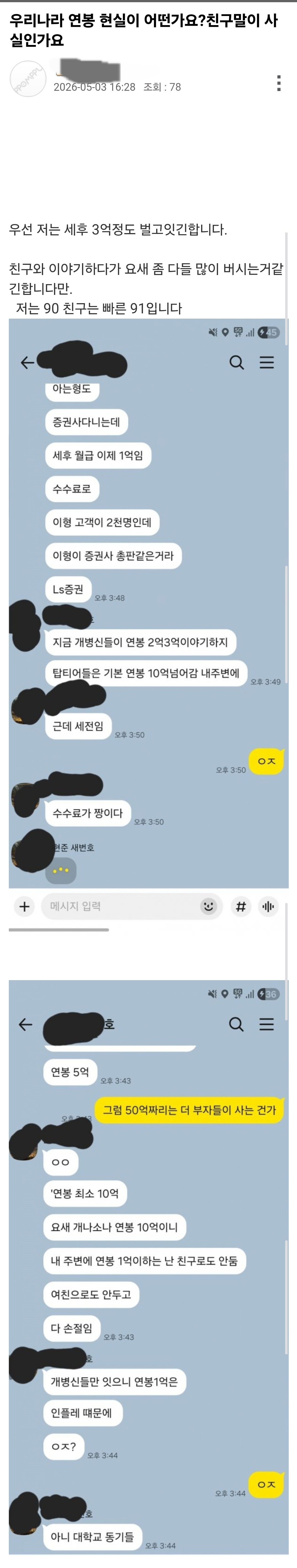 Screenshot_20260503_163039_Samsung Internet.jpg