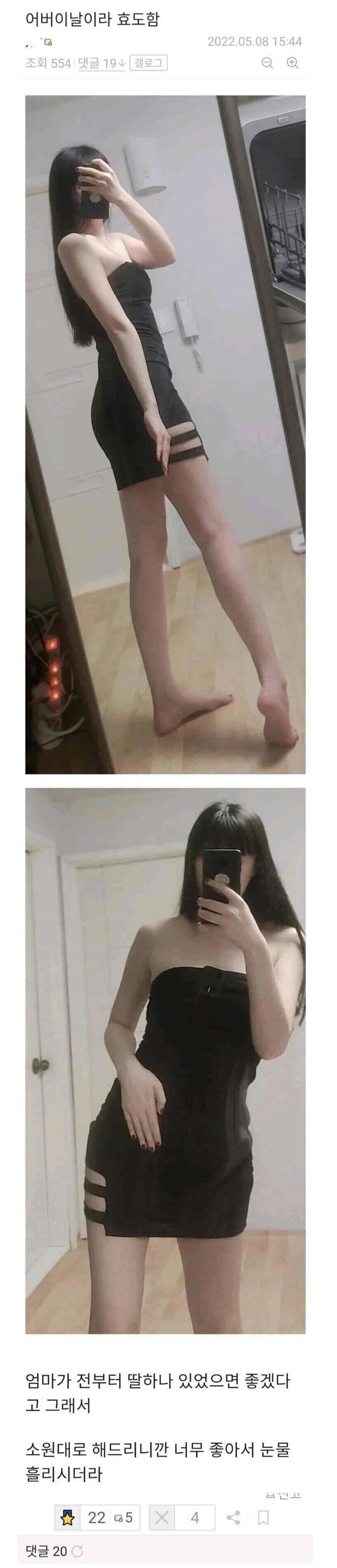 효도.JPG
