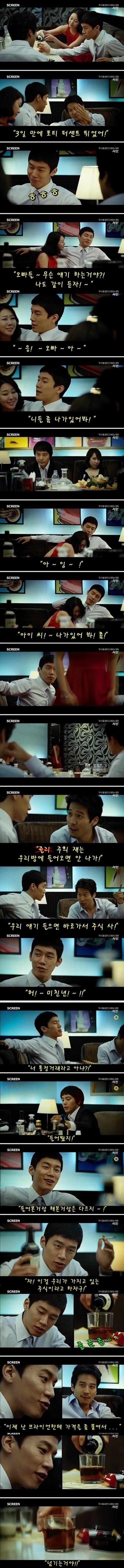 쥴리의통정매매1.jpg