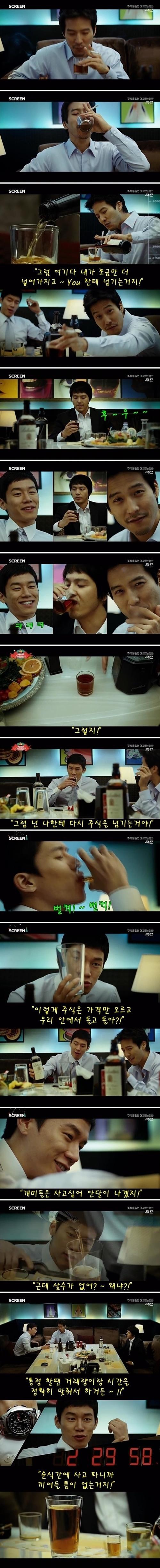 쥴리의통정매매2.jpg