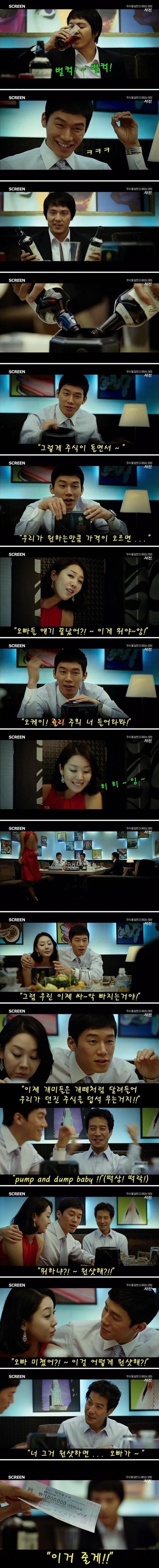 쥴리의통정매매3.jpg
