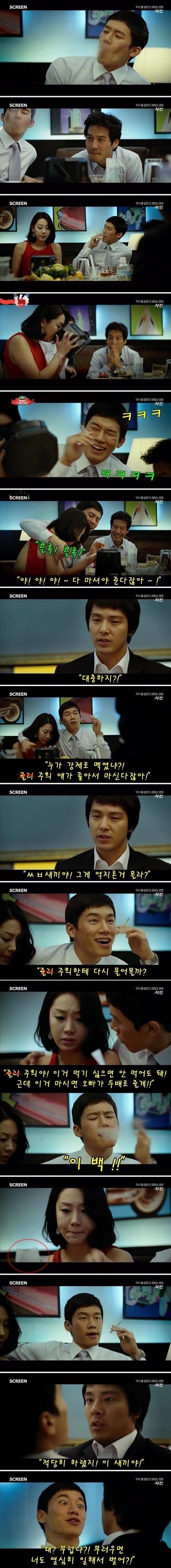 쥴리의통정매매4.jpg