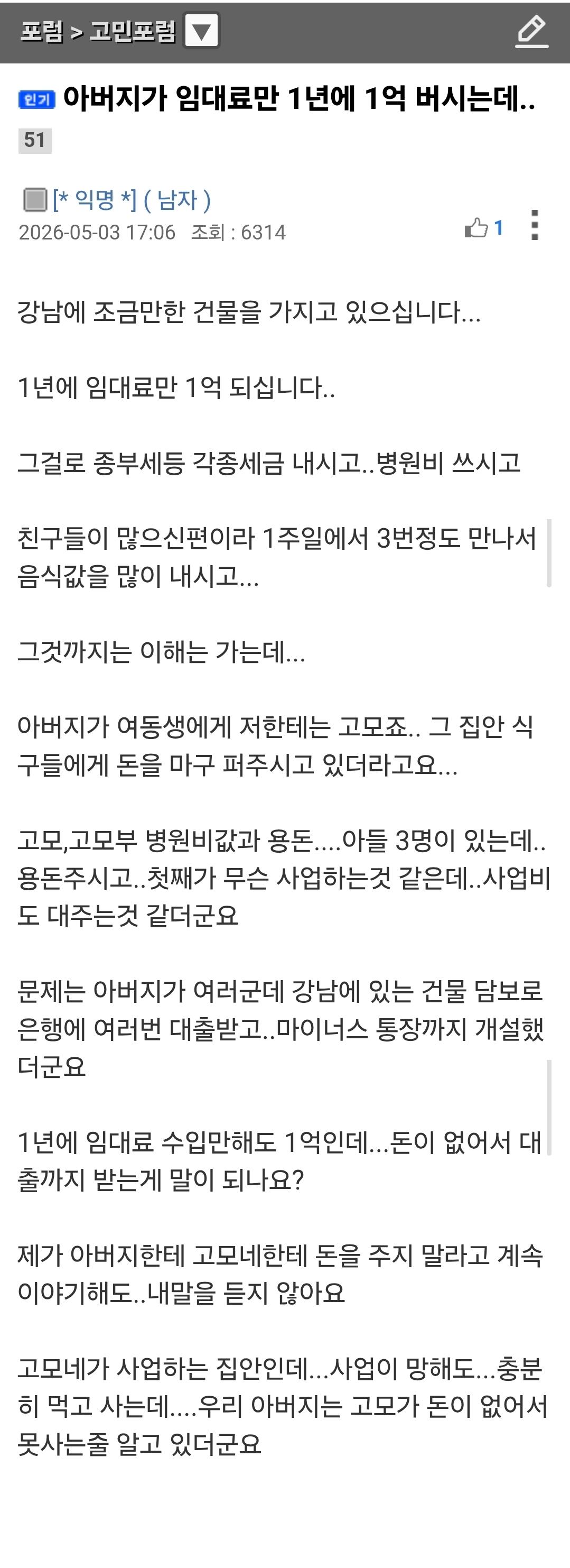 Screenshot_20260503_224011_Samsung Internet.jpg