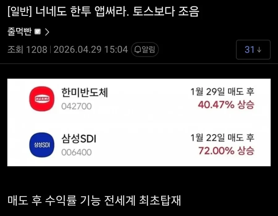 토스.webp