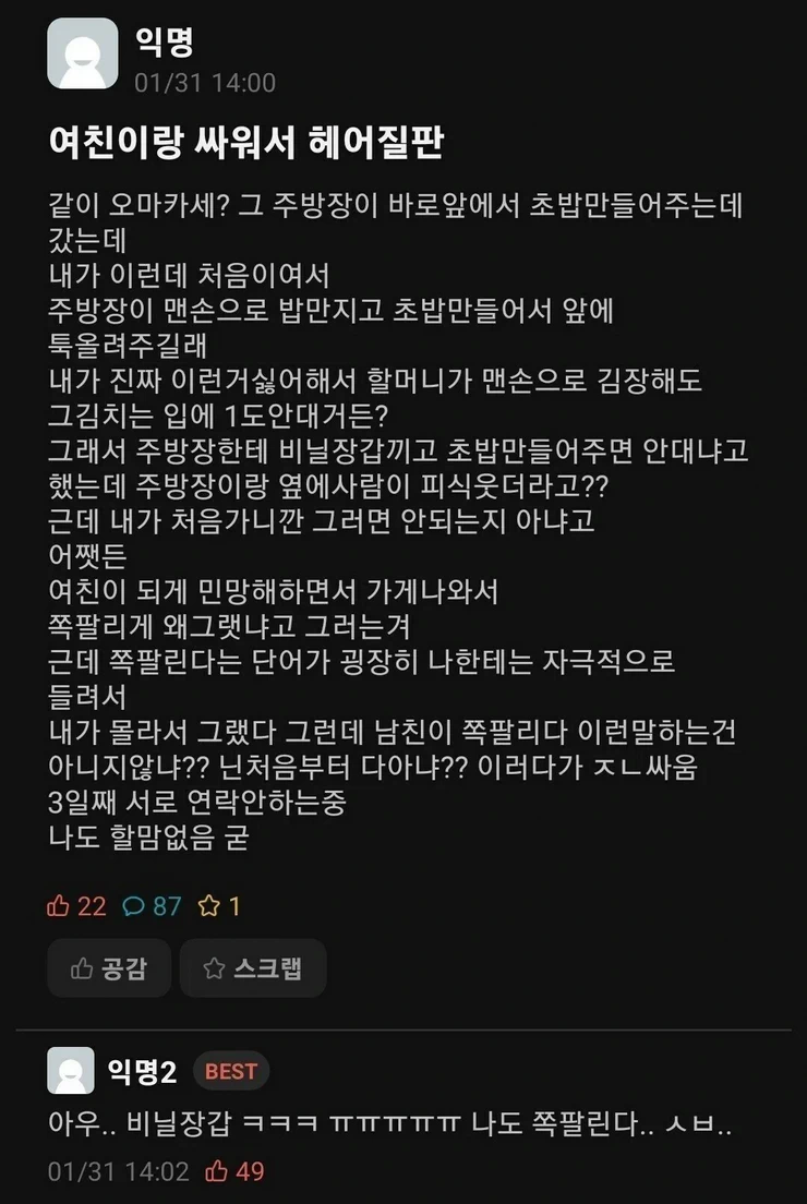 67.webp