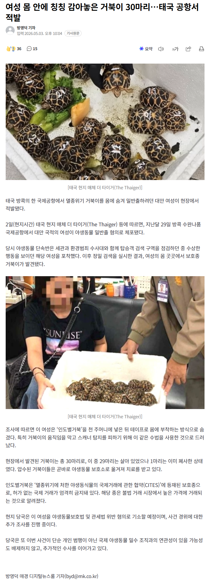 20260504_075645.png