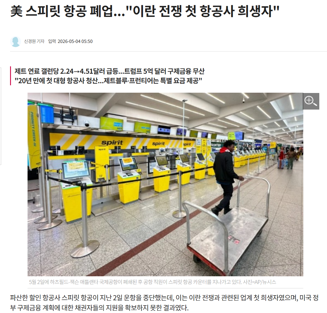 스크린샷 2026-05-04 092550.png