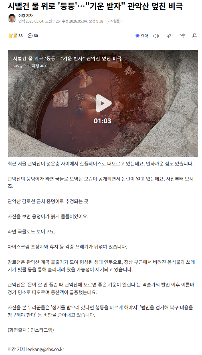 20260504_094206.png