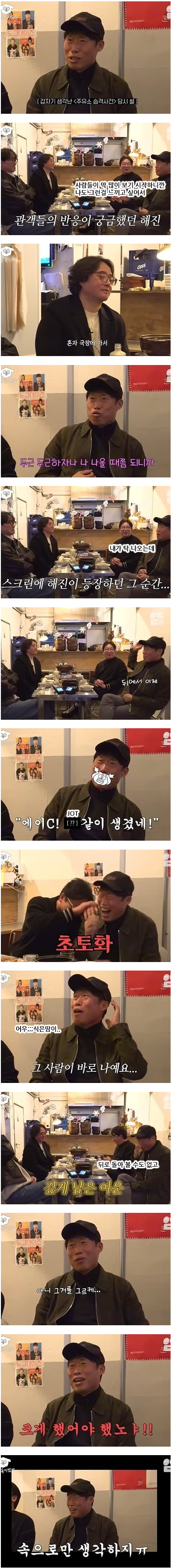 클릭하시면 원본 이미지를 보실 수 있습니다.
