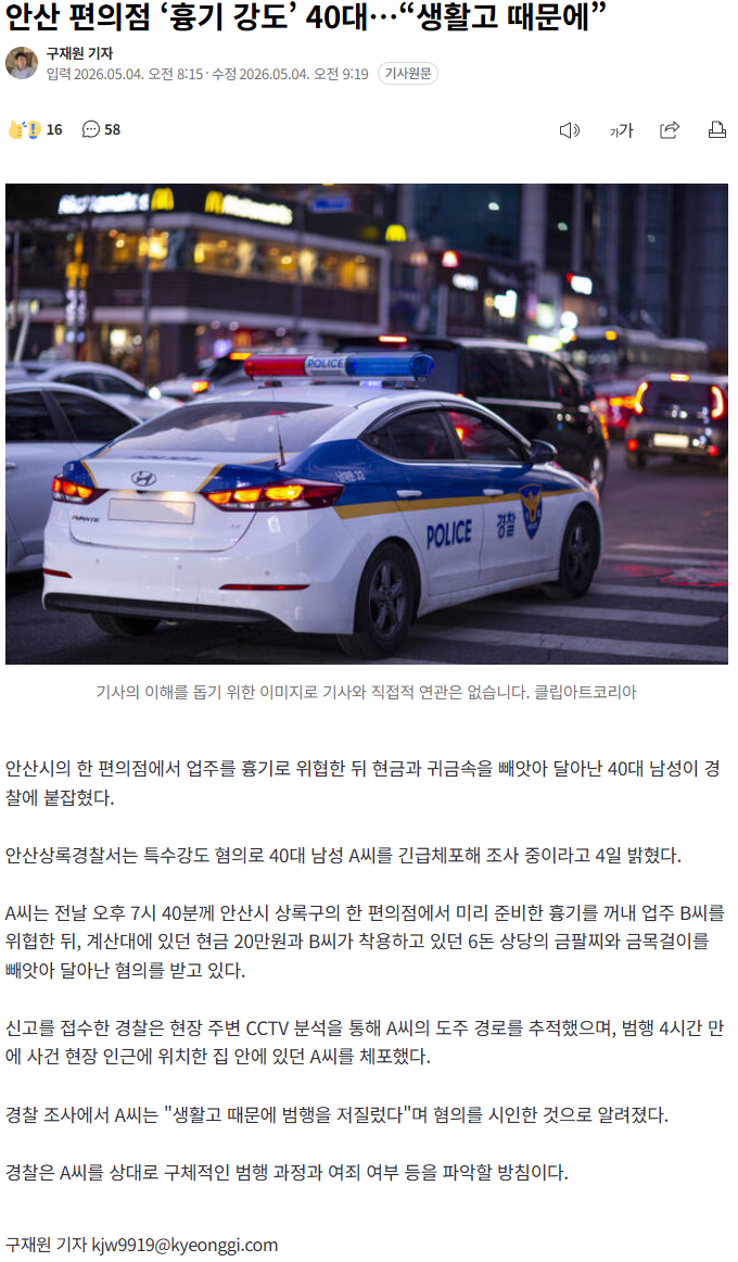 20260504_105749.png