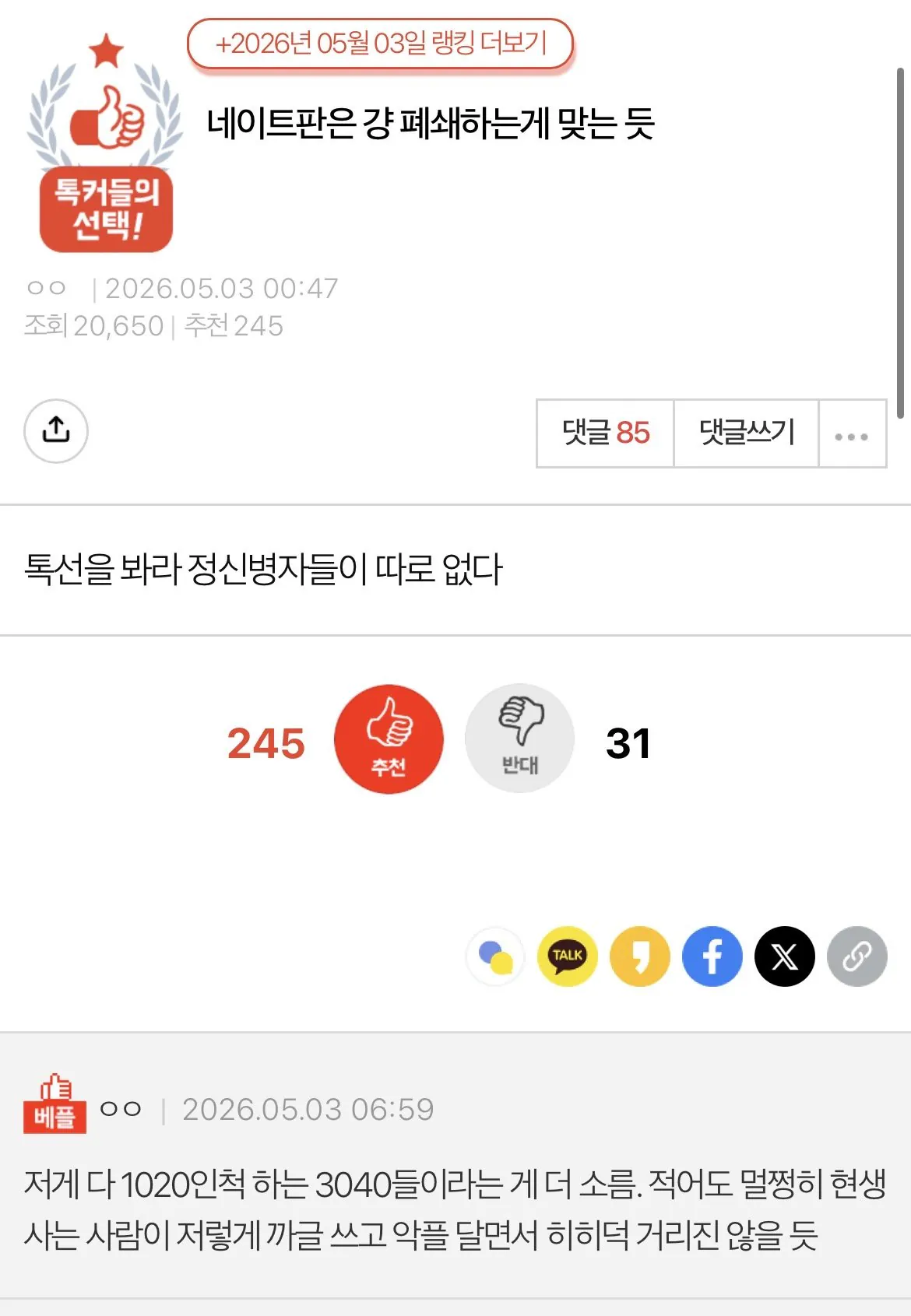 1000021087.webp