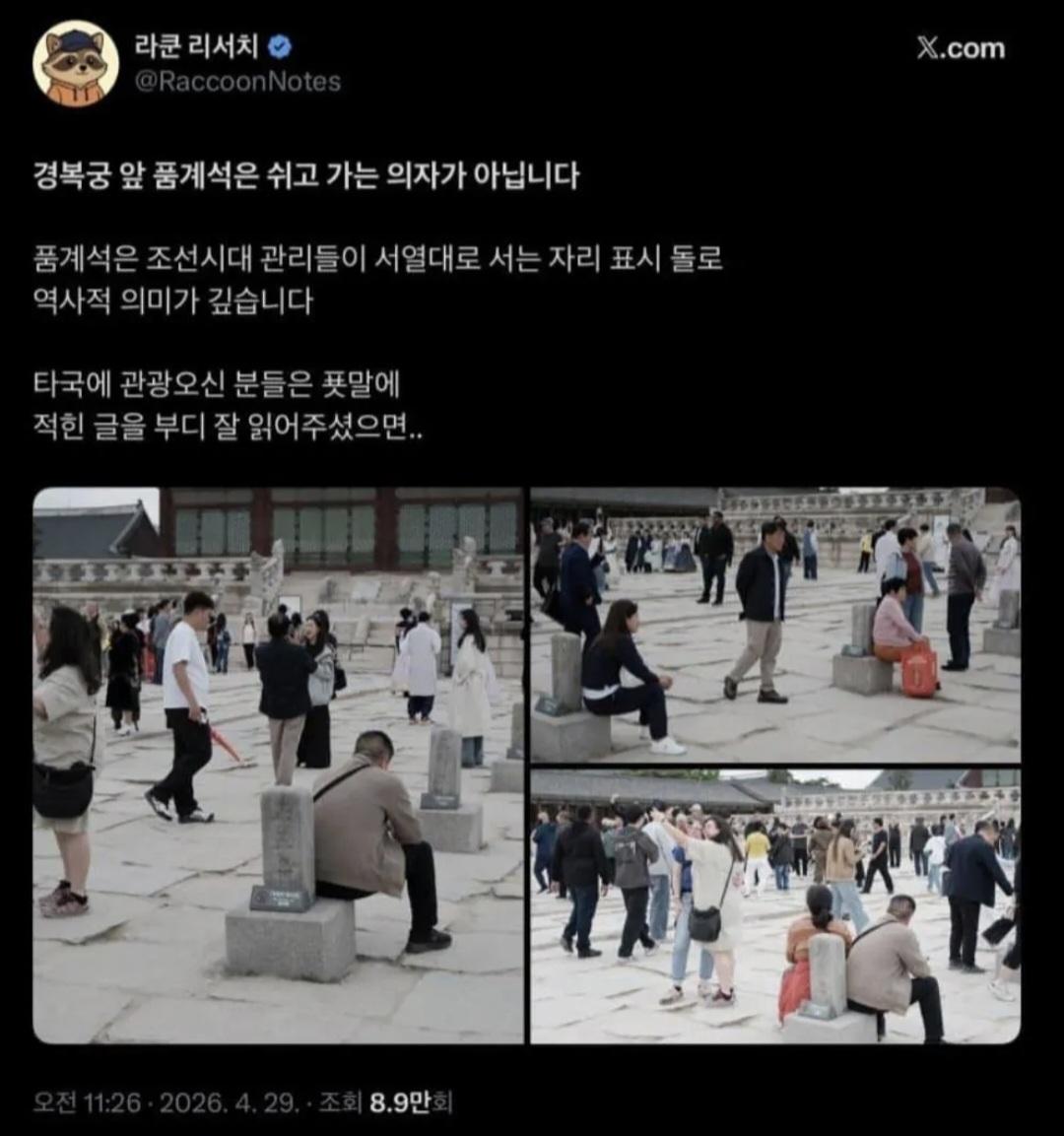 Screenshot_20260504_115420_Samsung Internet.jpg