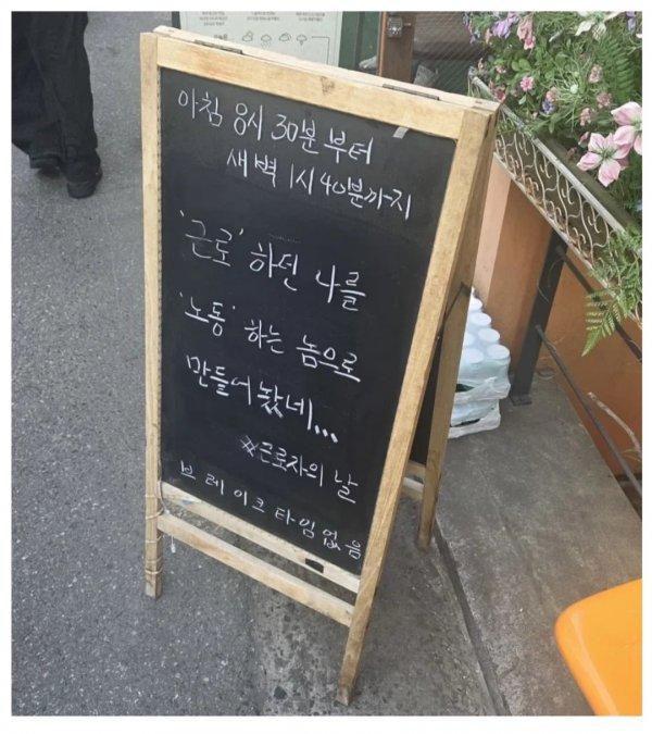 싫은.jpg