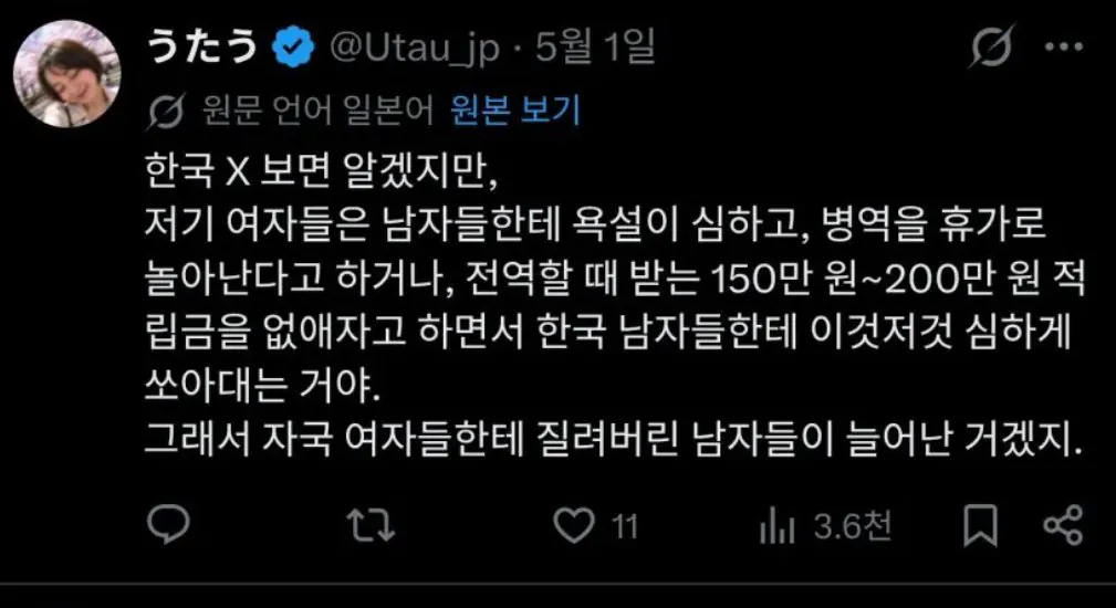 클릭하시면 원본 이미지를 보실 수 있습니다.