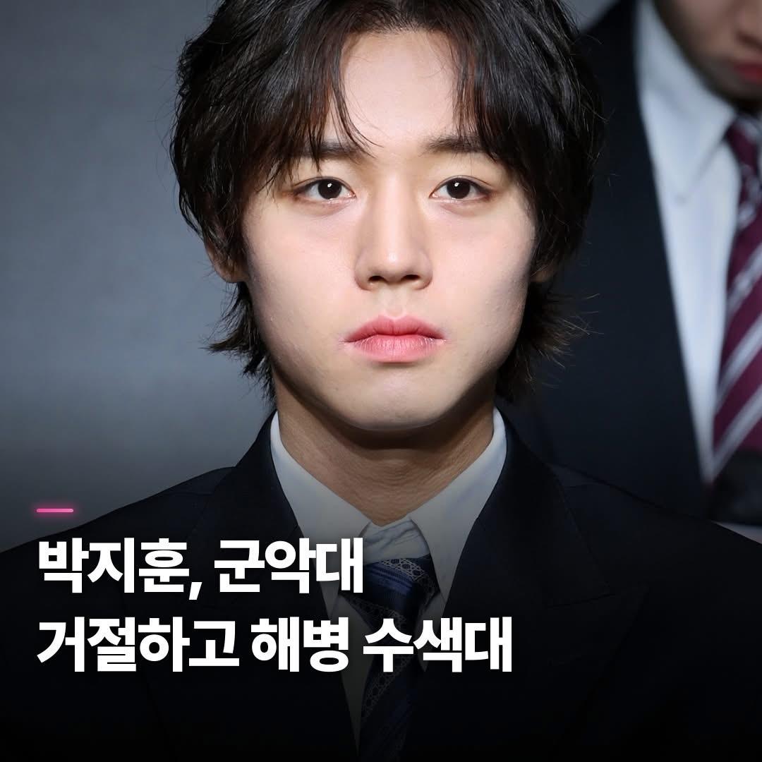 왕사남 박지훈, 해병대 수색대 입대 의지.jpg | 보배드림 신유머/이슈/움짤