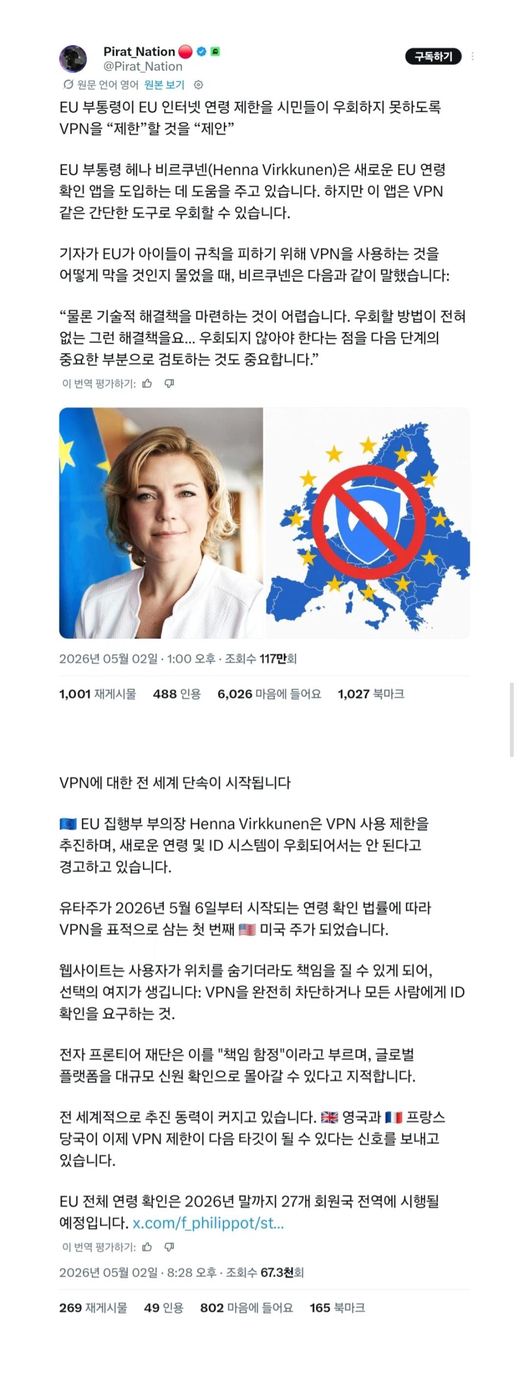 vpn.jpg